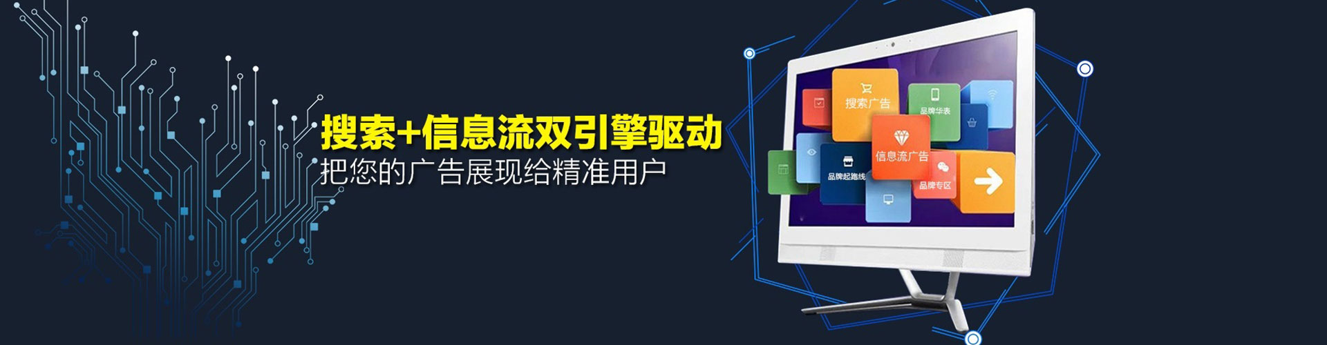 铜鼓竞价开户推广