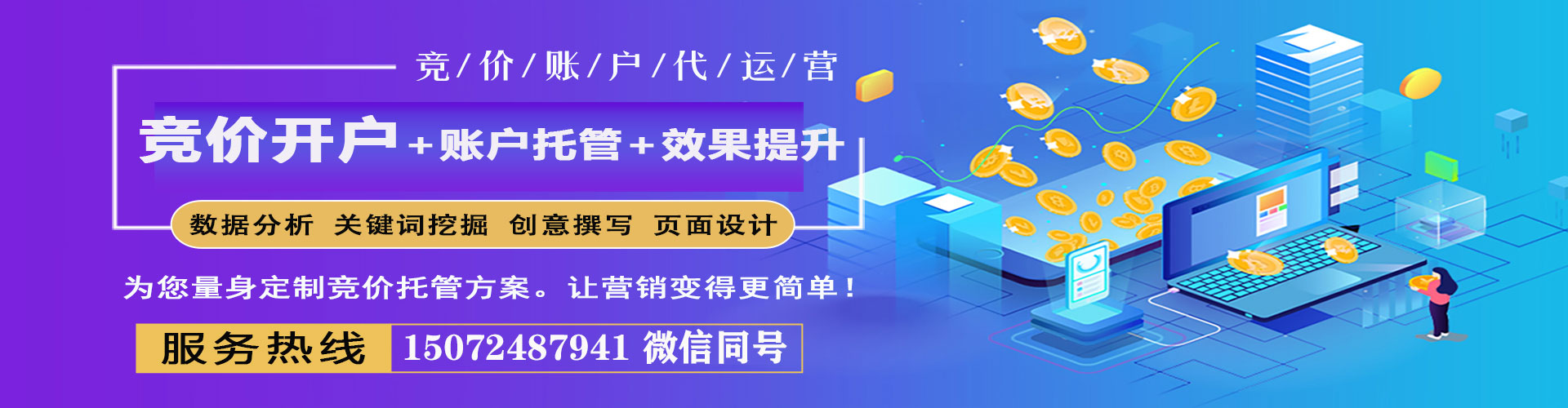 铜鼓百度优化推广