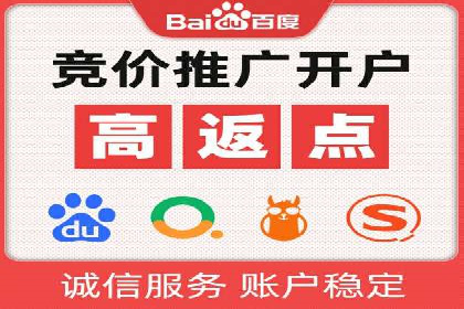 揭秘广告主如何利用信息流开户实现精准营销
